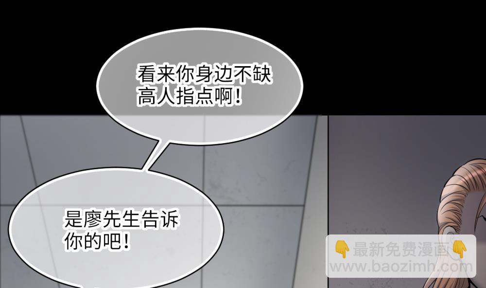 第423话 帅哥 224
