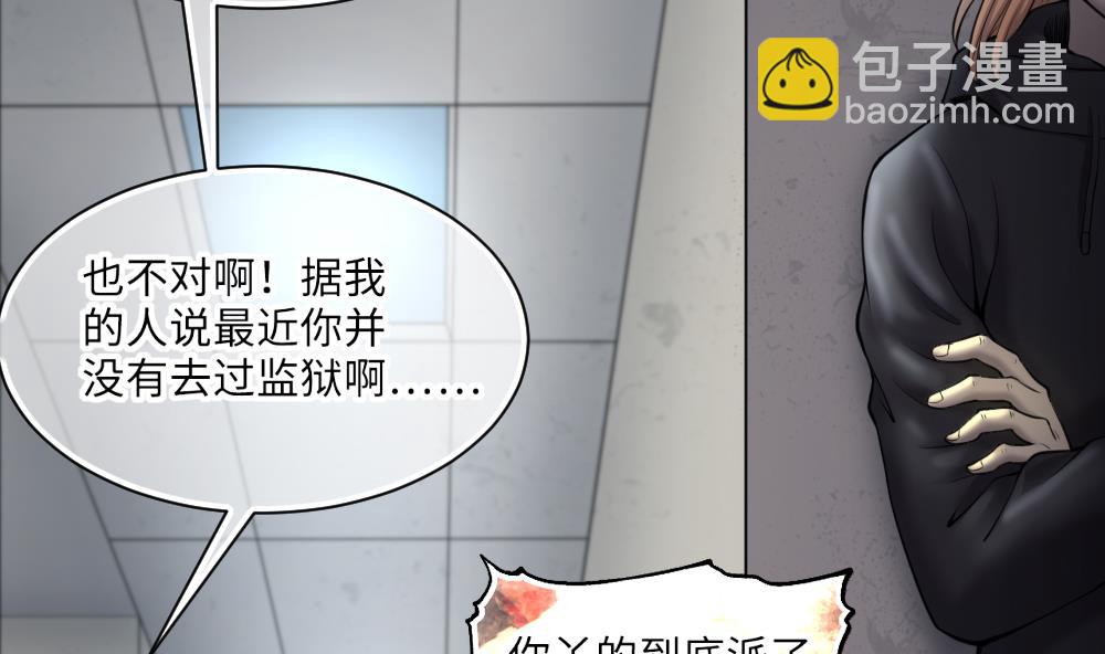 第423话 帅哥 225