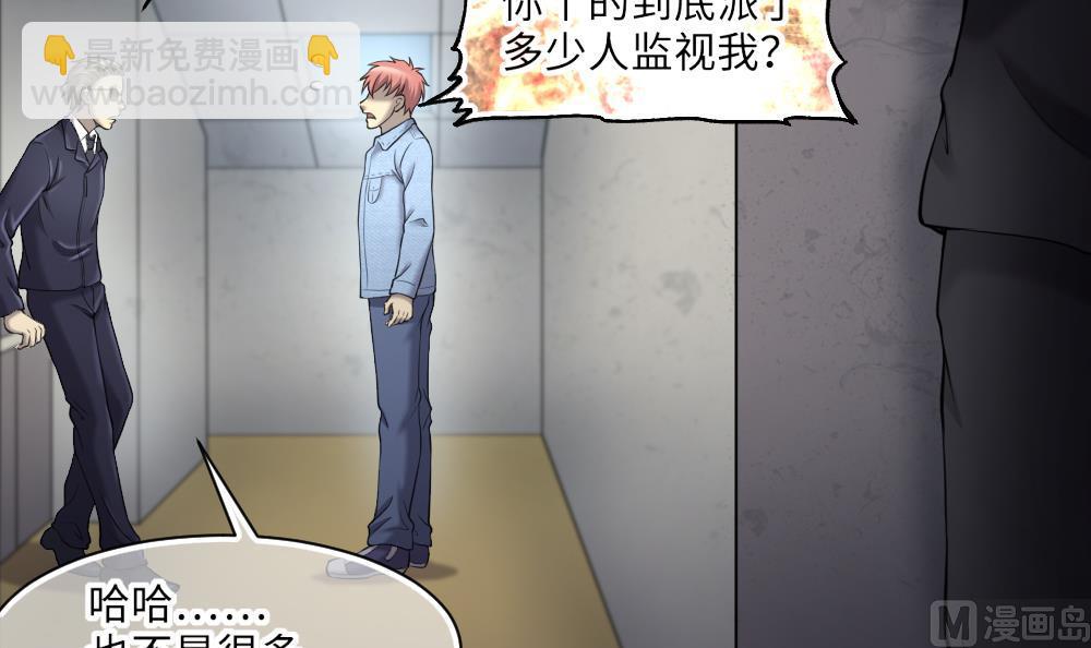 第423话 帅哥 226