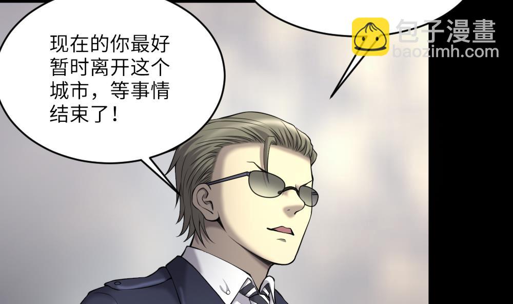 第423话 帅哥 228