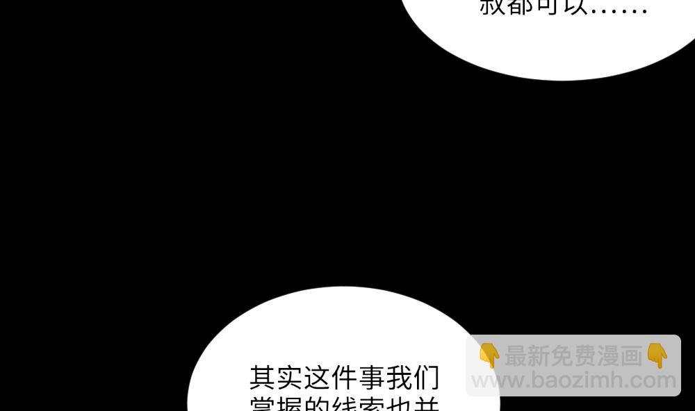 第423话 帅哥 230