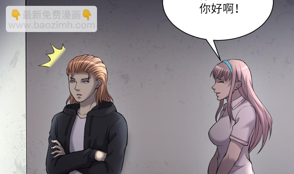 第423话 帅哥 236