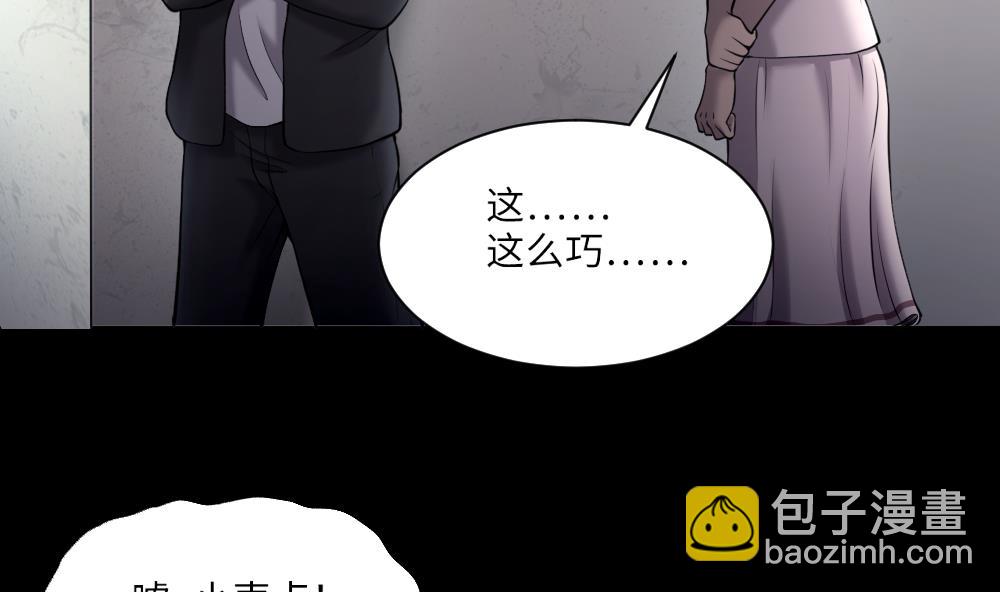 第423话 帅哥 237
