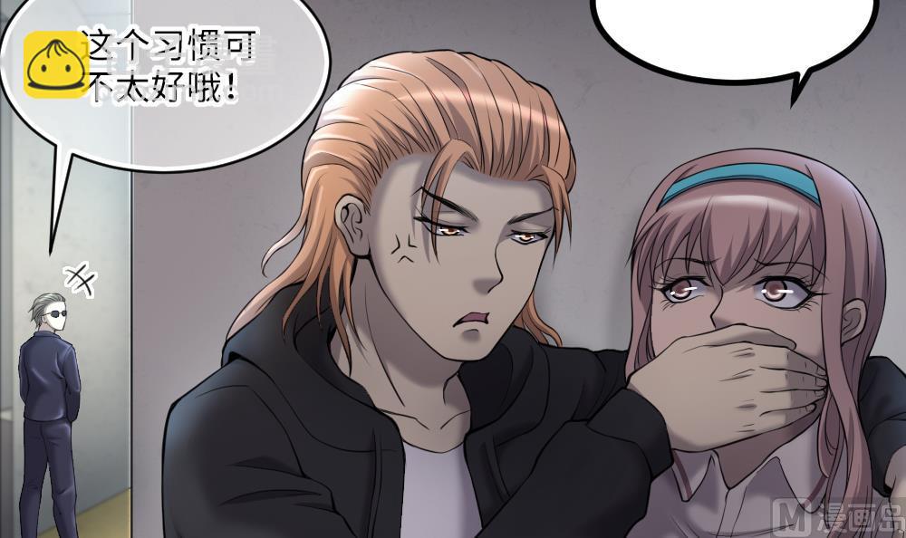 第423话 帅哥 244