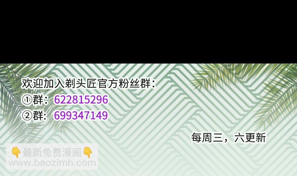 第423话 帅哥 246