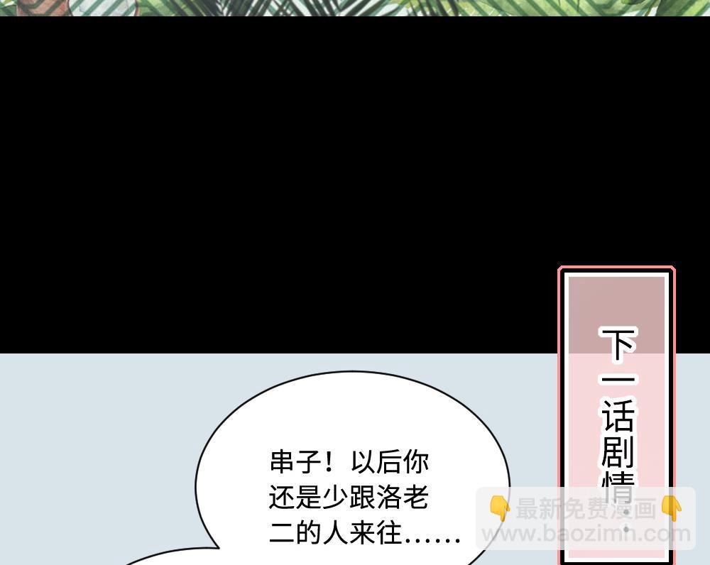 第423话 帅哥 248