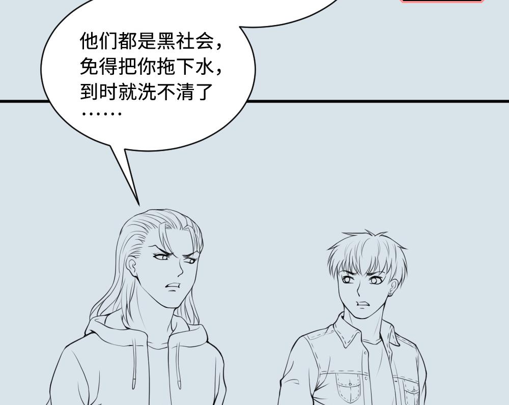 第423话 帅哥 253