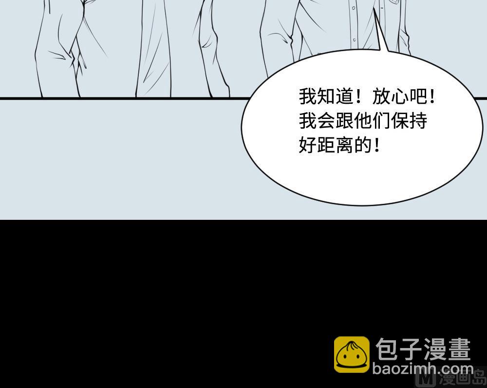 第423话 帅哥 254