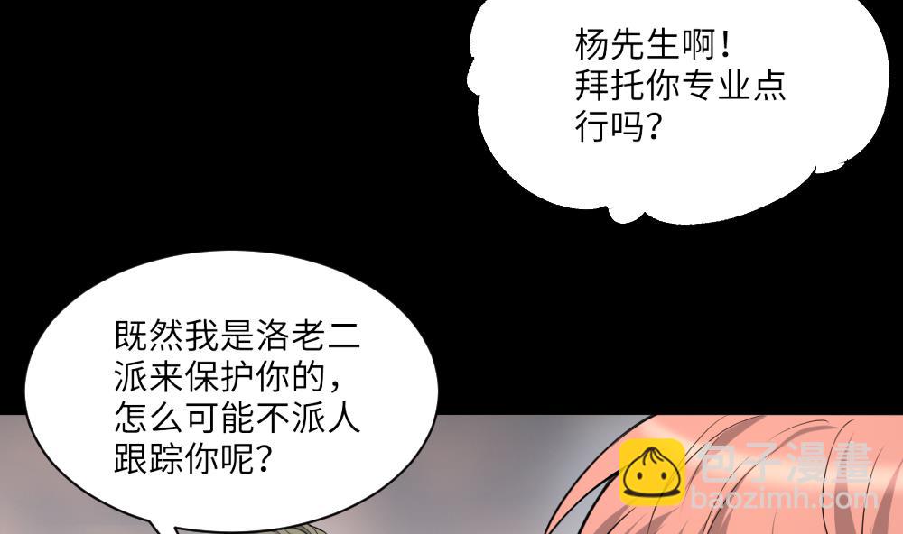 第423话 帅哥 26
