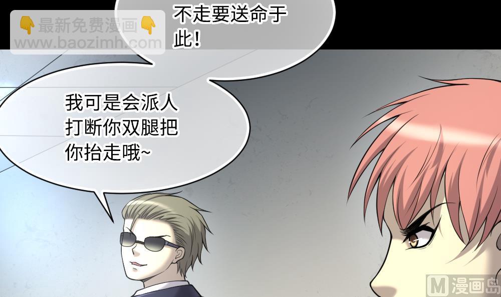 第424话 线索回溯 111