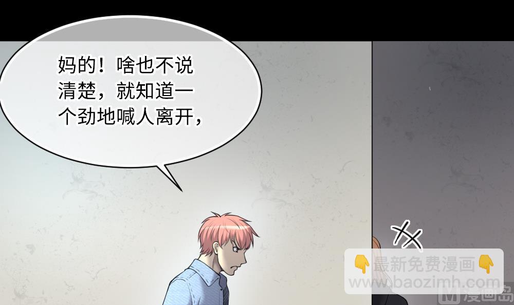 第424话 线索回溯 114