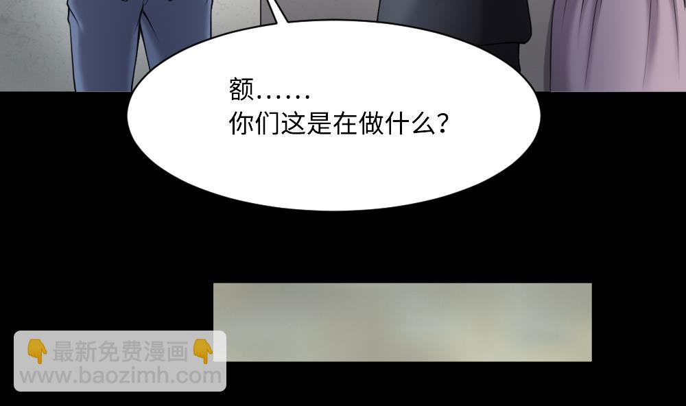 第424话 线索回溯 118