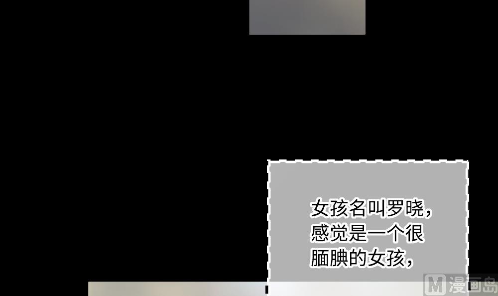 第424话 线索回溯 120
