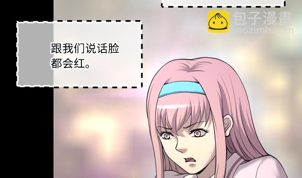 第424话 线索回溯 121