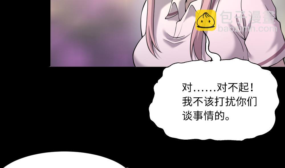 第424话 线索回溯 122