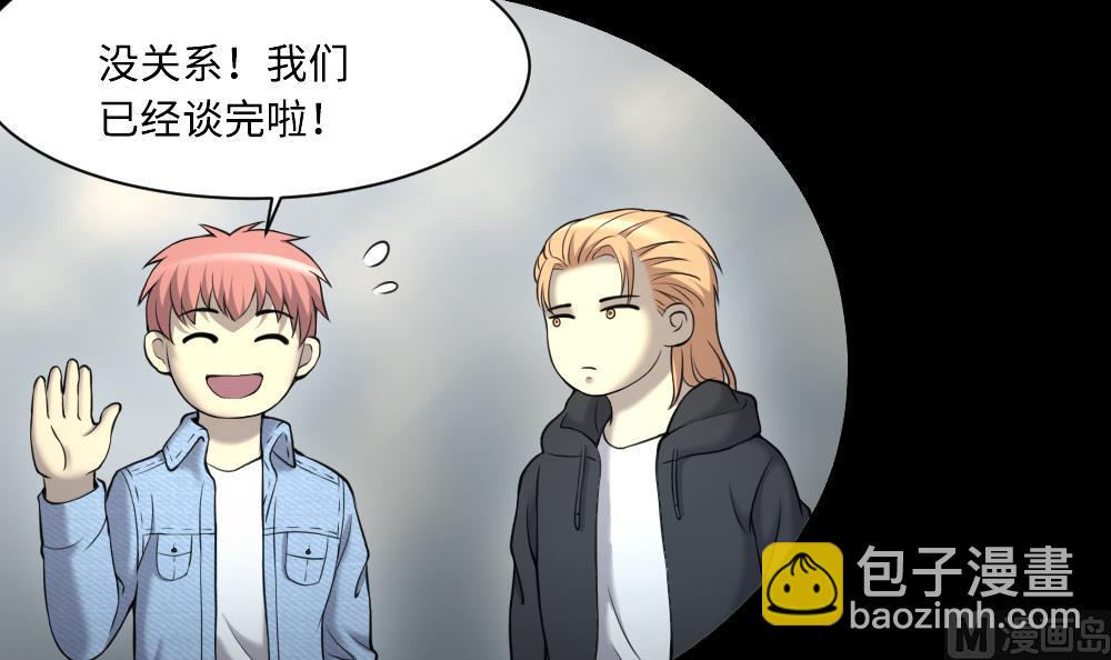 第424话 线索回溯 123