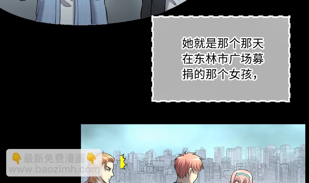第424话 线索回溯 124