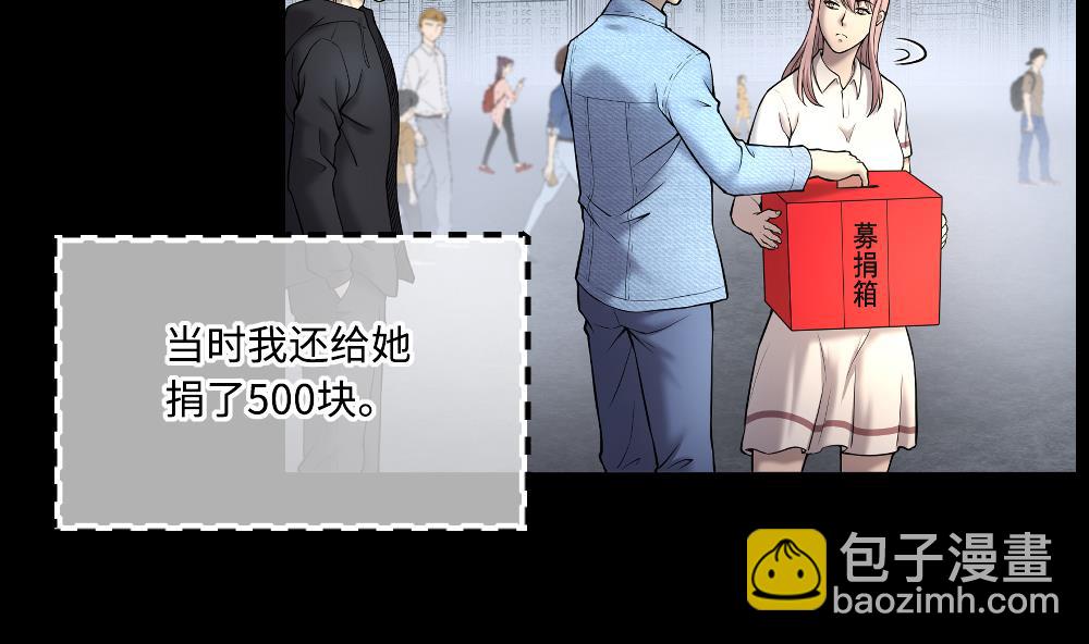 第424话 线索回溯 125