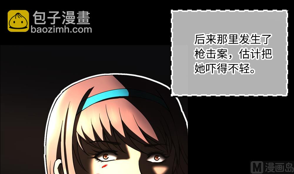 第424话 线索回溯 126