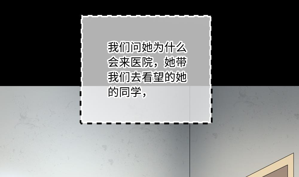 第424话 线索回溯 128