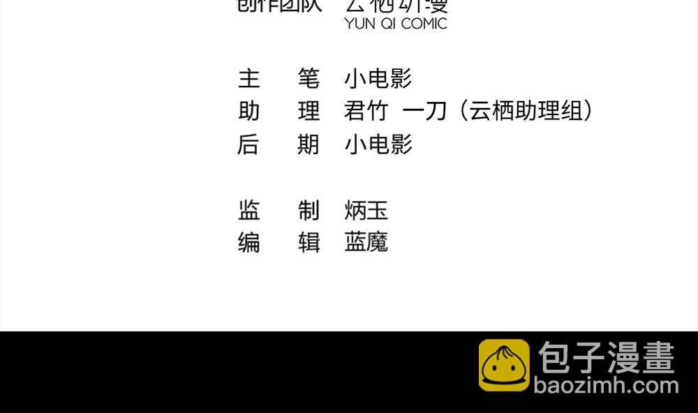 第424话 线索回溯 13