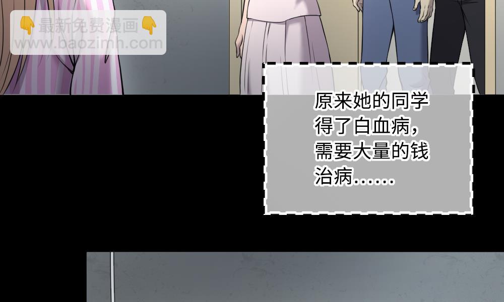 第424话 线索回溯 130