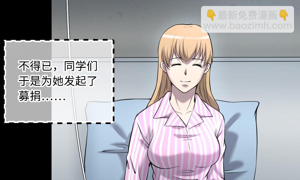 第424话 线索回溯 131