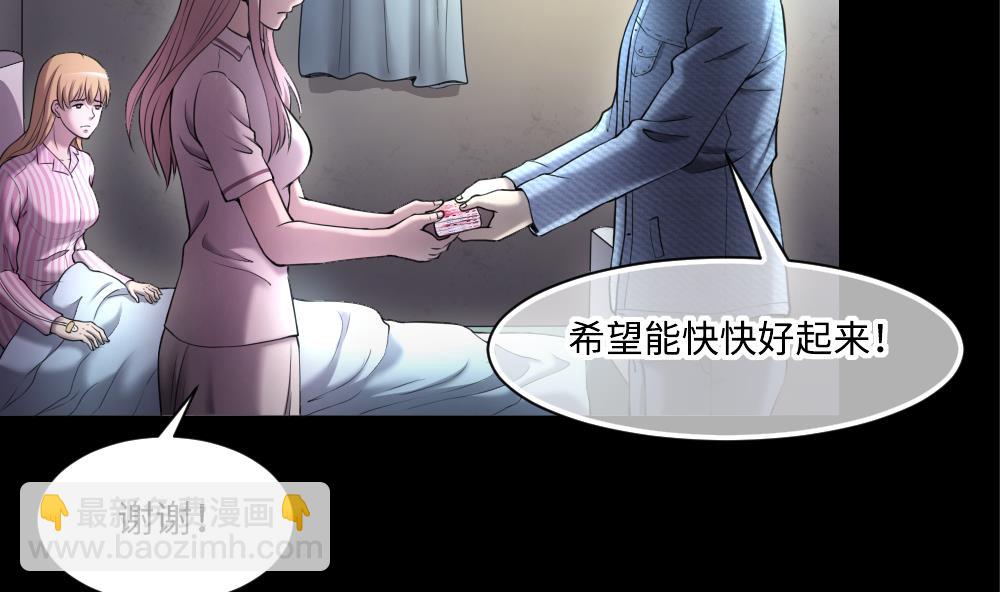第424话 线索回溯 134
