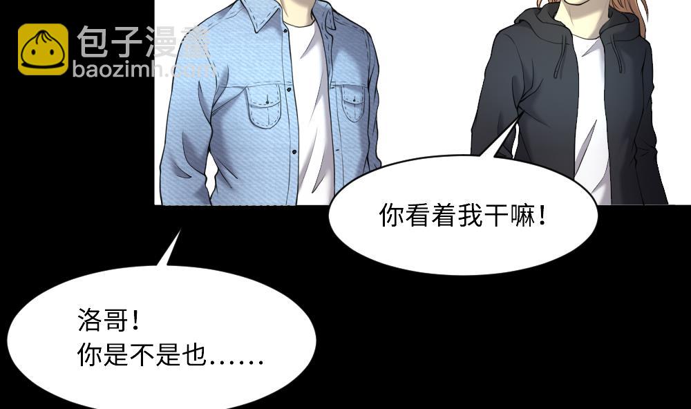 第424话 线索回溯 136