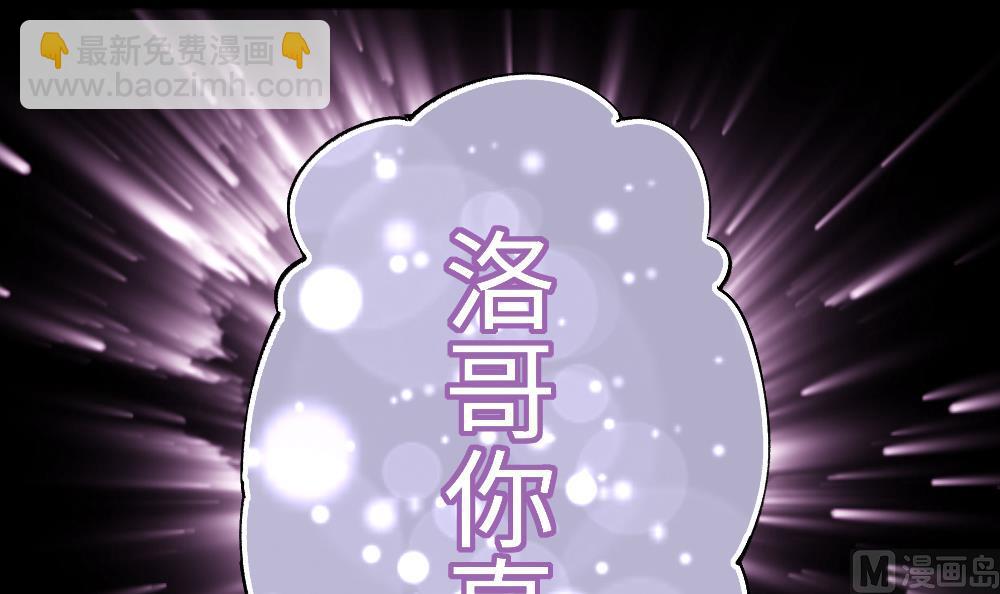 第424话 线索回溯 138