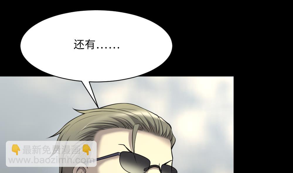 第424话 线索回溯 14