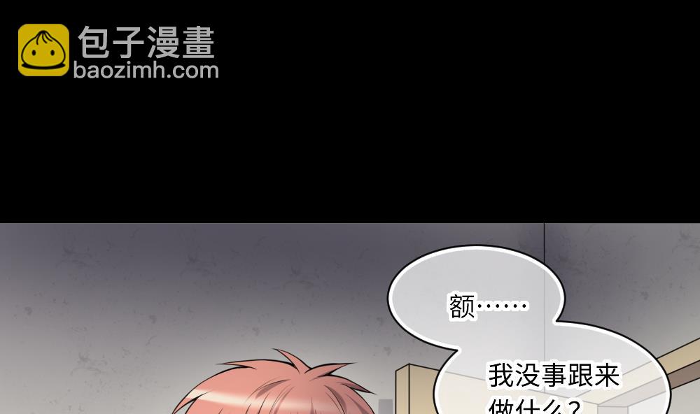 第424话 线索回溯 140