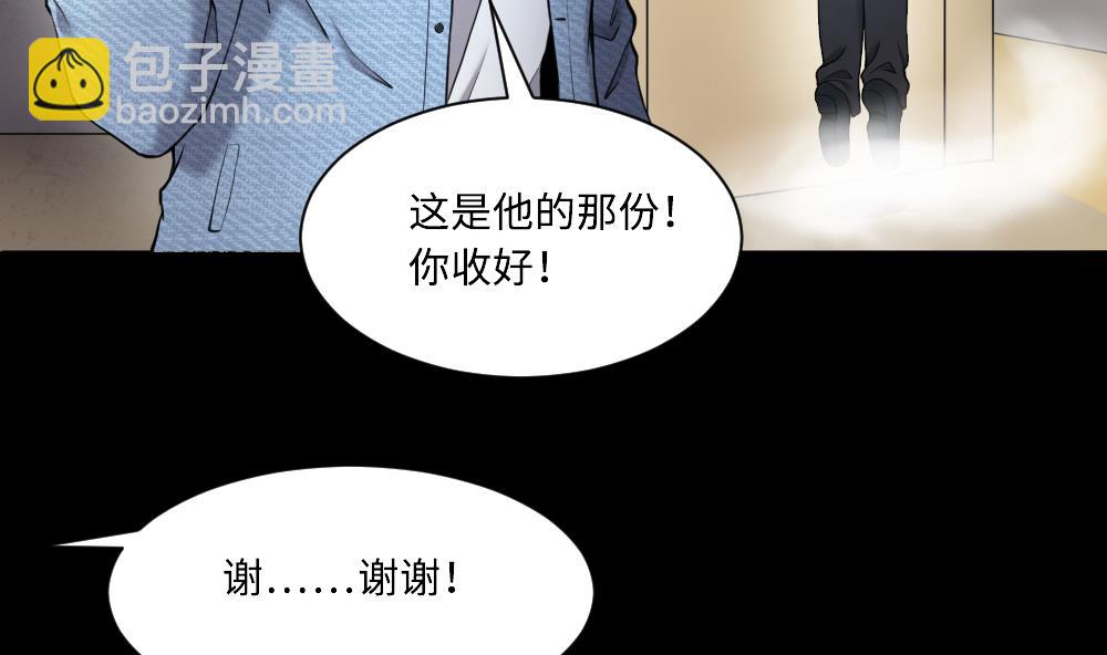 第424话 线索回溯 142