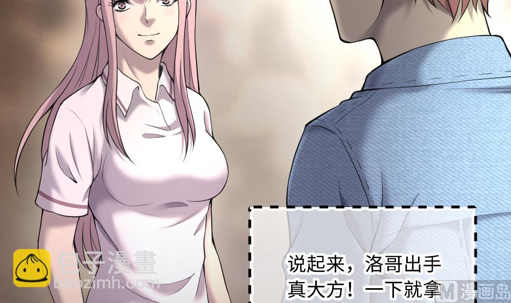 第424话 线索回溯 144