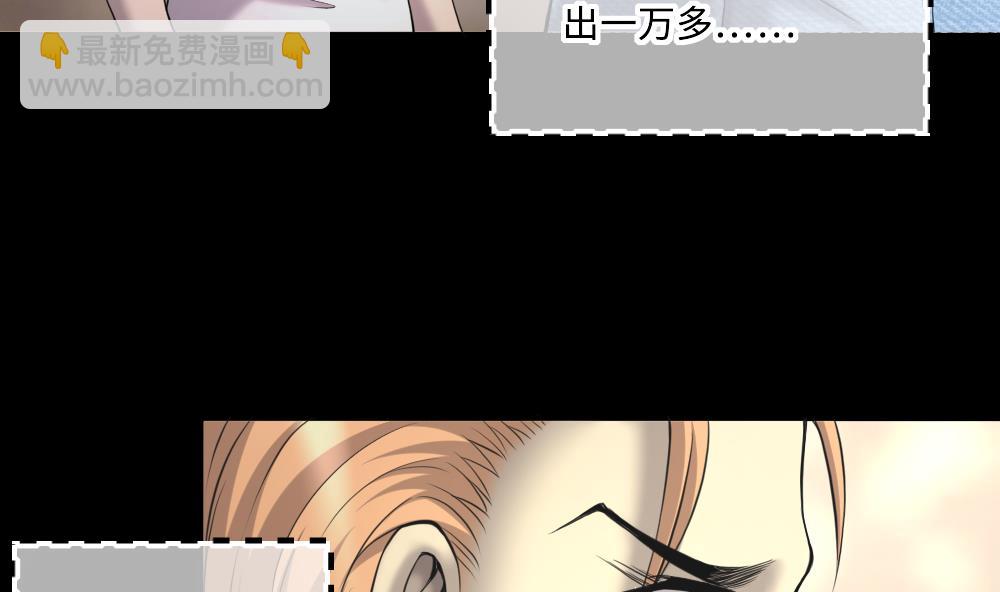 第424话 线索回溯 145