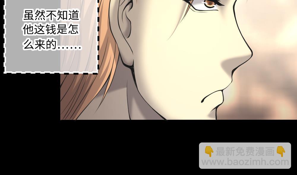 第424话 线索回溯 146