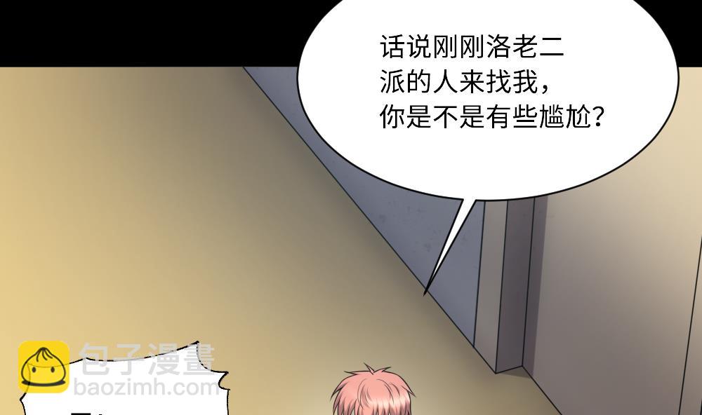 第424话 线索回溯 153