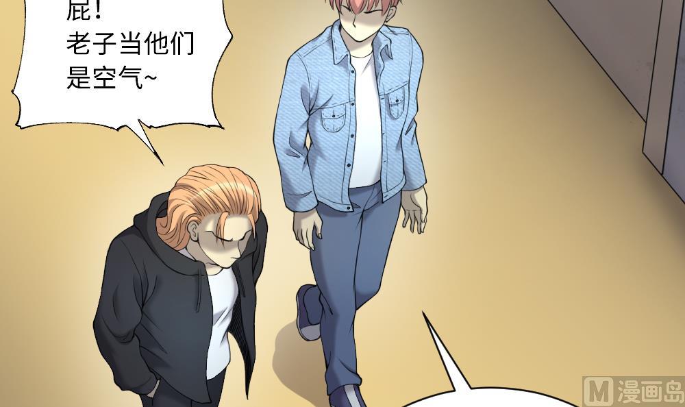 第424话 线索回溯 154