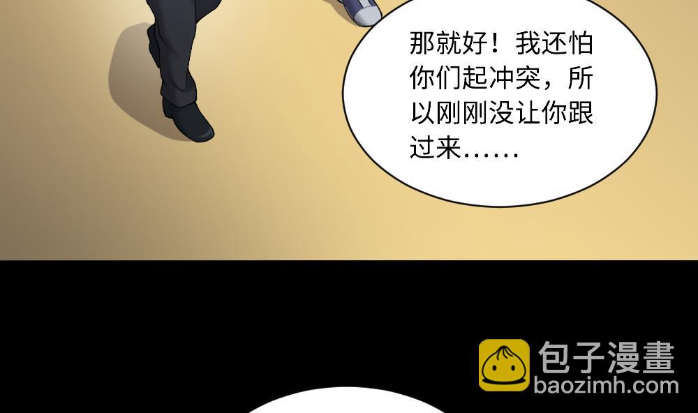 第424话 线索回溯 155