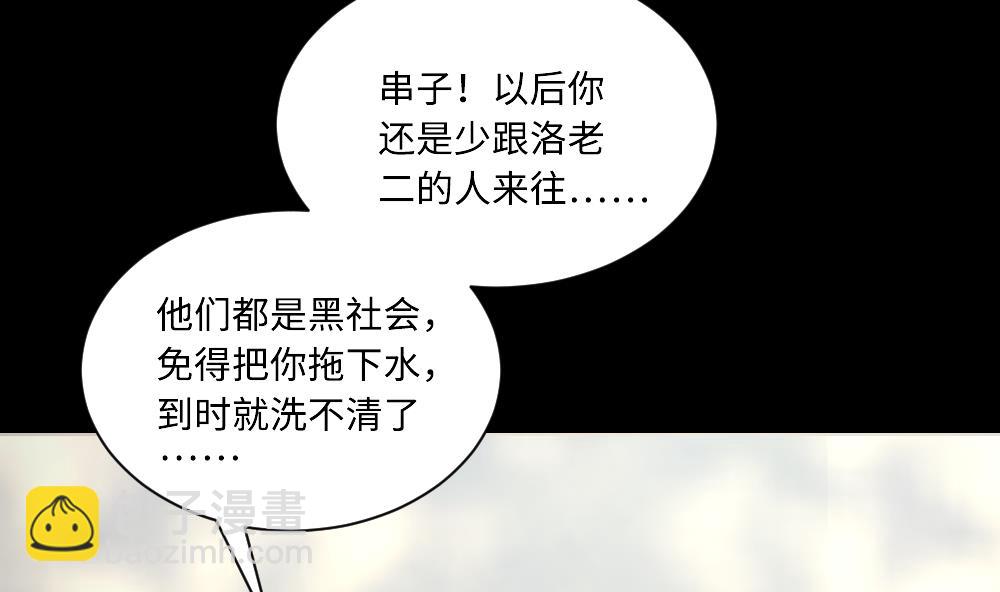 第424话 线索回溯 156