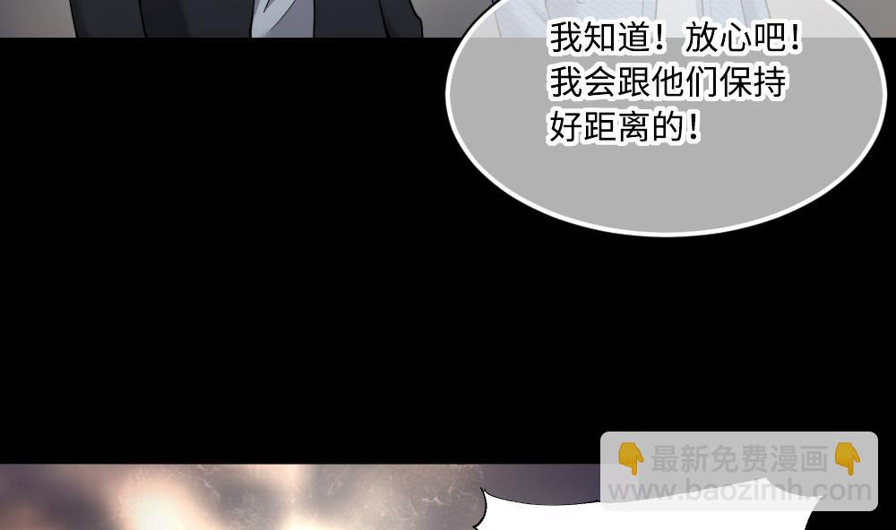 第424话 线索回溯 158