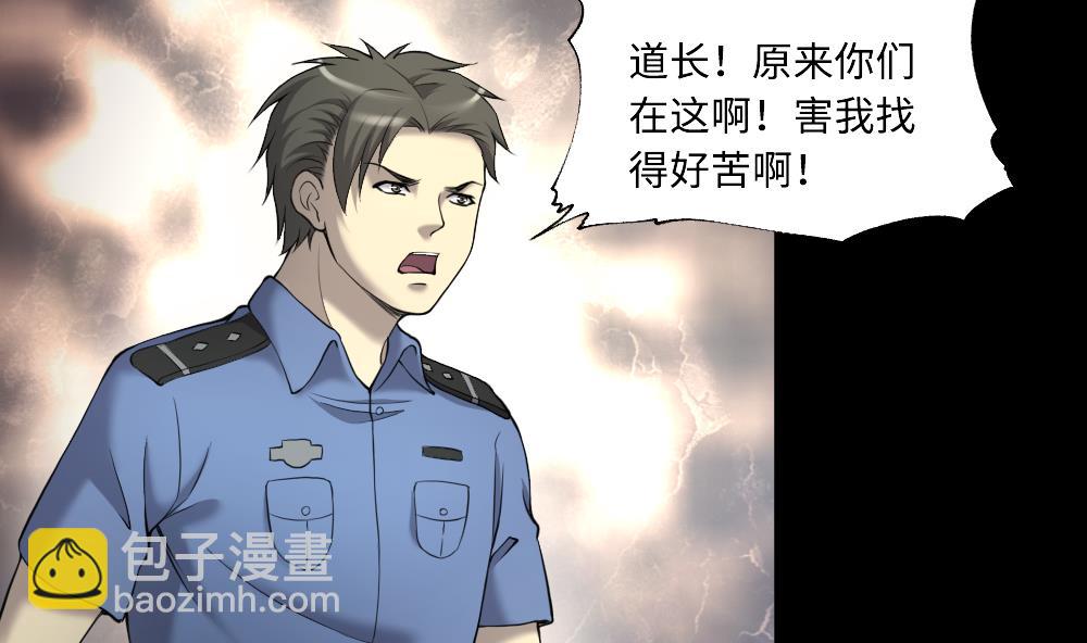 第424话 线索回溯 159