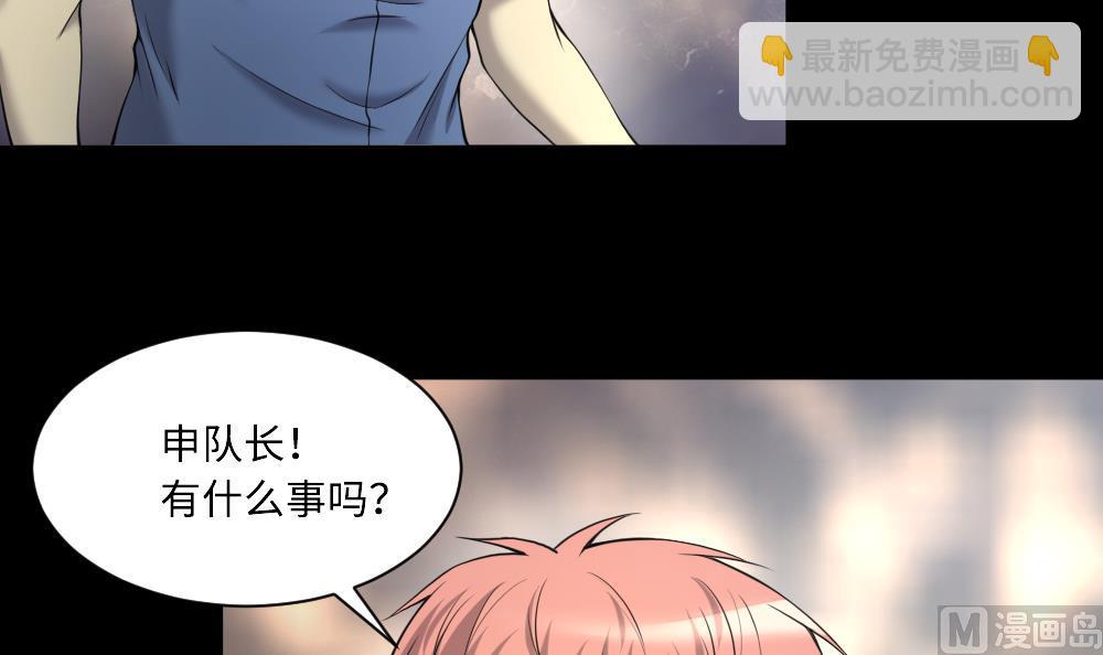 第424话 线索回溯 160