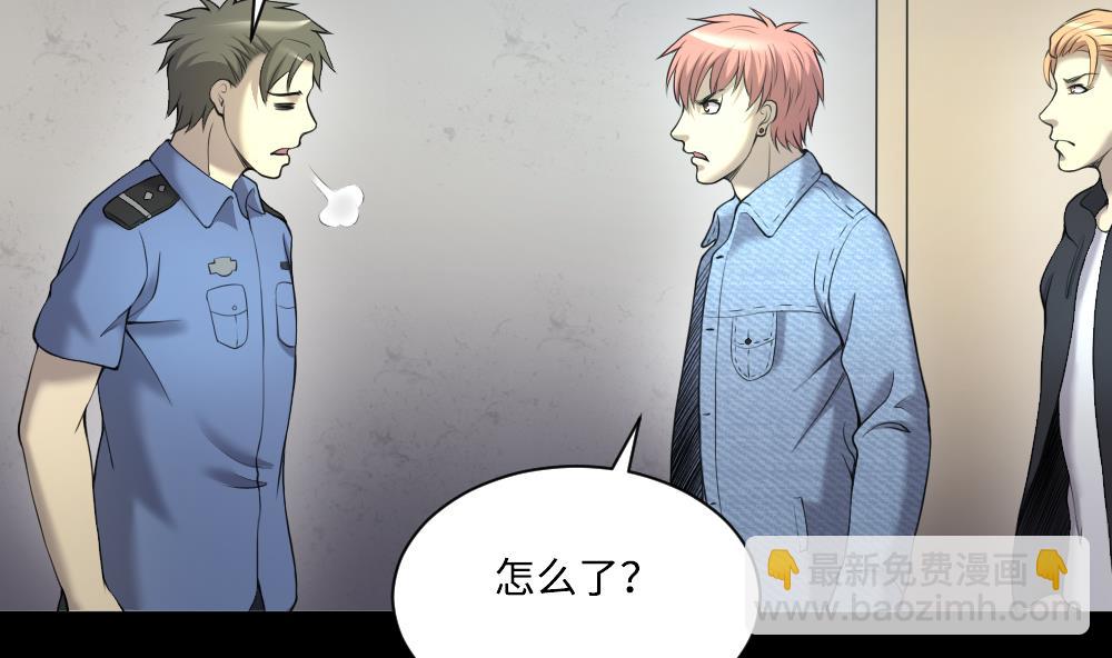 第424话 线索回溯 164