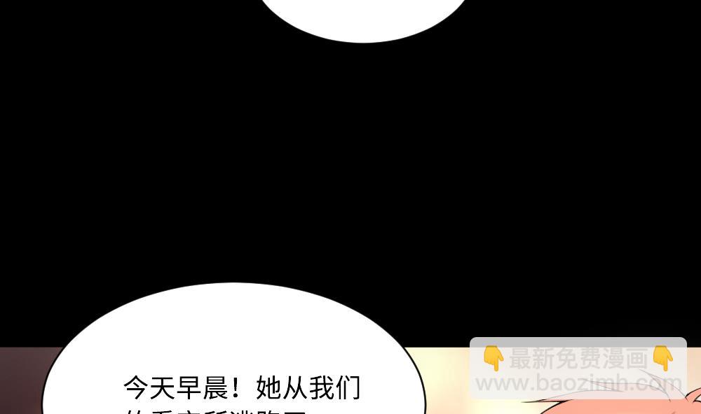 第424话 线索回溯 165