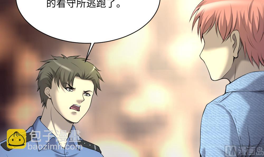 第424话 线索回溯 166