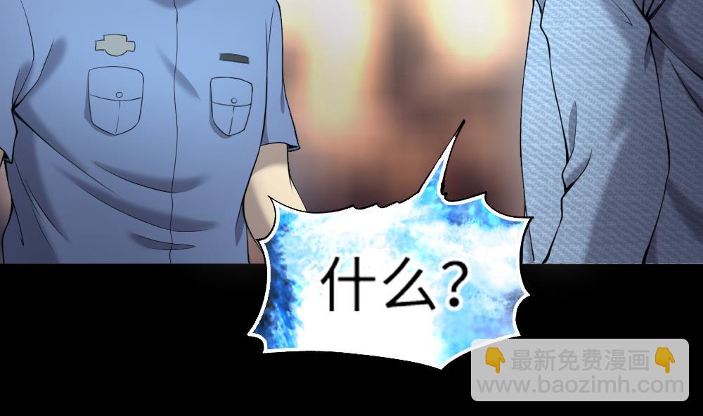 第424话 线索回溯 167