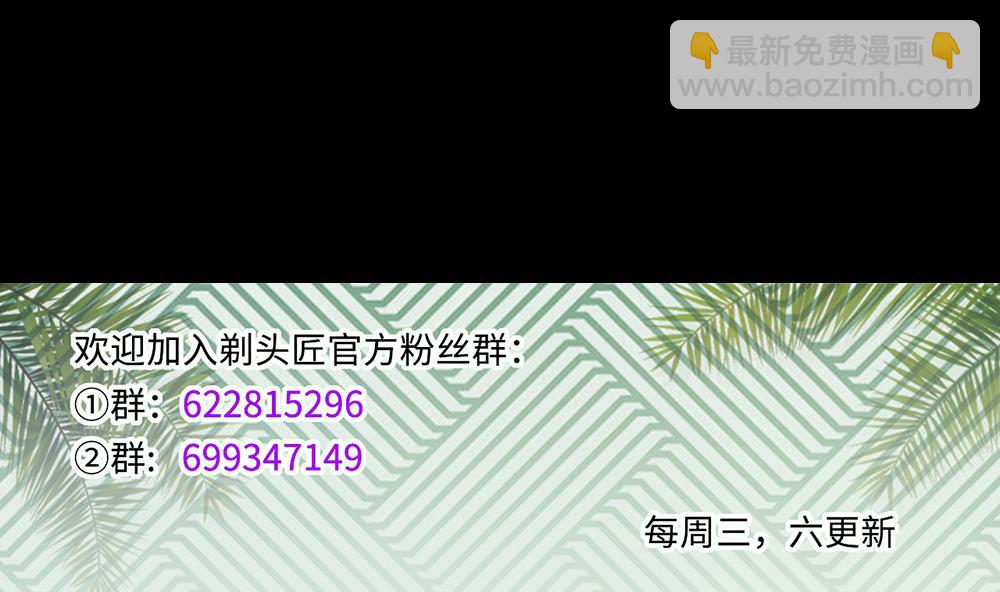 第424话 线索回溯 168