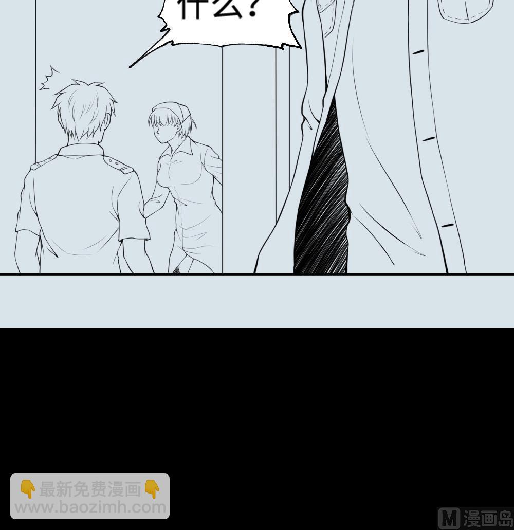 第424话 线索回溯 172
