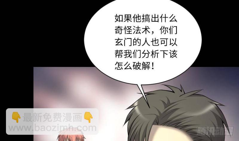 第425话 线索回溯 210